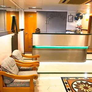 Holiday Guest House 게스트하우스